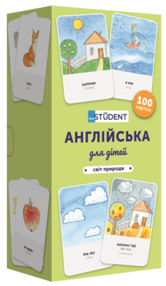 

Картки English Student - Англійська для дітей. Світ природи