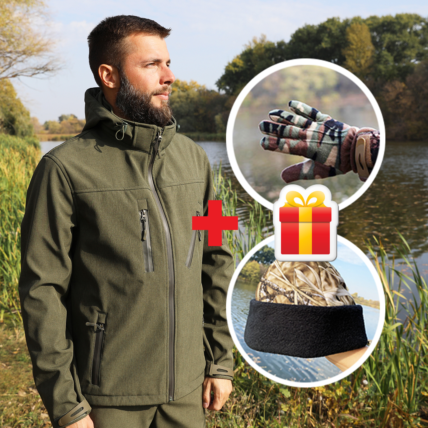 

Костюм для рыбалки и охоты «Mavens SoftShell » олива меланж, размер  (031-0014, Костюм для рыбалки и охоты «Mavens SoftShell » олива меланж, размер 46 (031-0014)