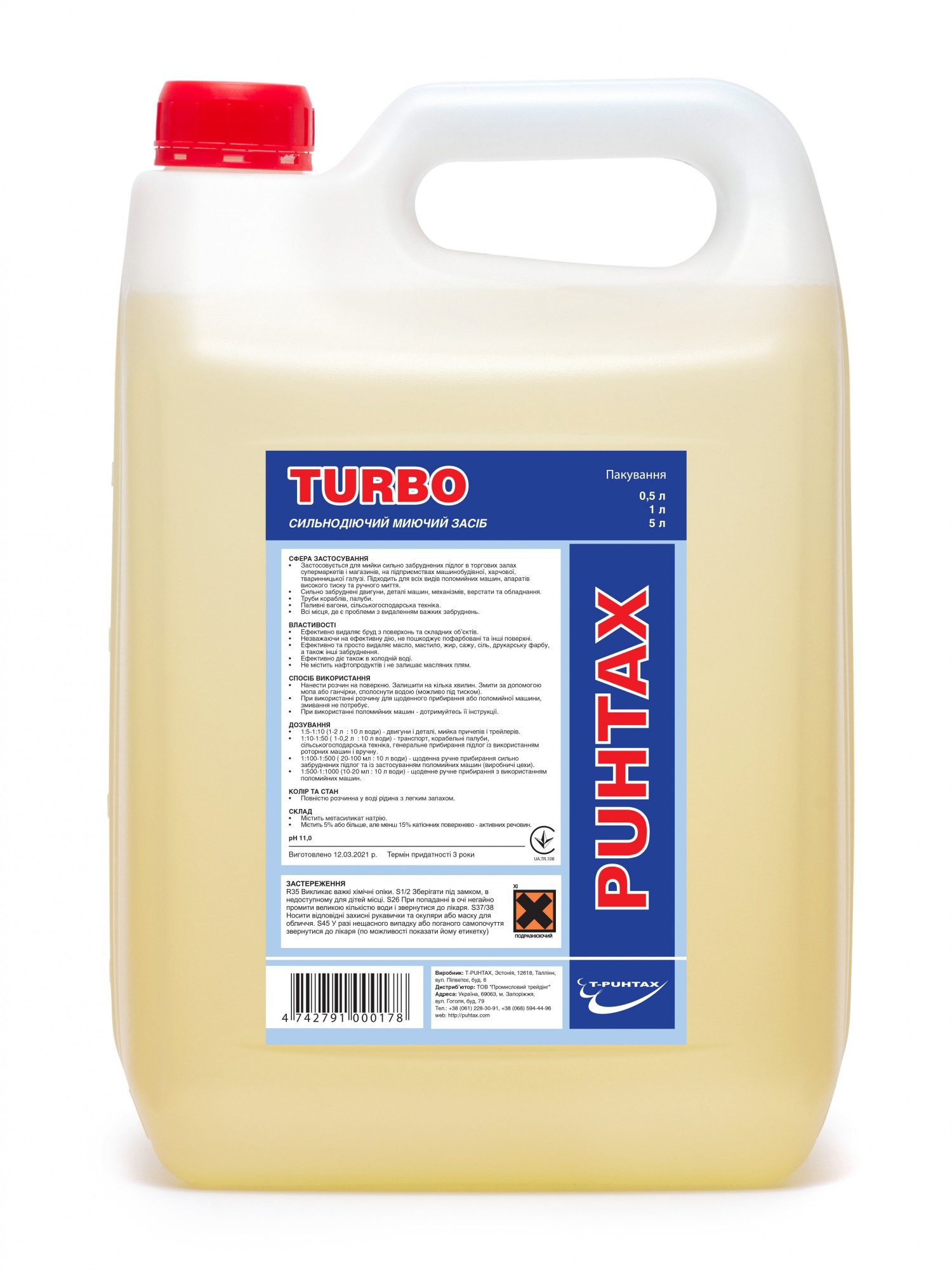 

Сильнодействующее моющее средство PUHTAX Turbo 5 л