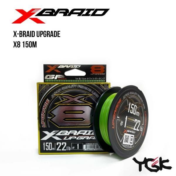 

Шнур плетеный YGK X-Braid Upgrade X8 150m (1.2 (25lb / 11.34kg))