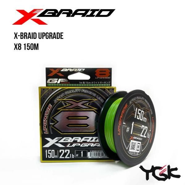 

Шнур плетеный YGK X-Braid Upgrade X8 150m (0.6 (14lb / 6.35kg))