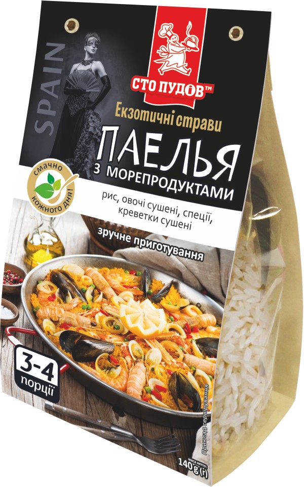 Паэлья с морепродуктами и курицей – пошаговый рецепт приготовления с фото