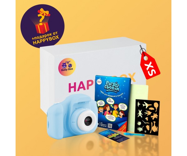 

Сюрприз бокс HAPPY BOX Baby XS | Сюрприз бокс для ребенка