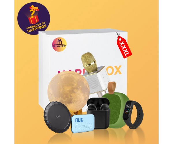 

Сюрприз бокс HAPPY BOX Birthday XXXL | Сюрприз бокс на День Рождения