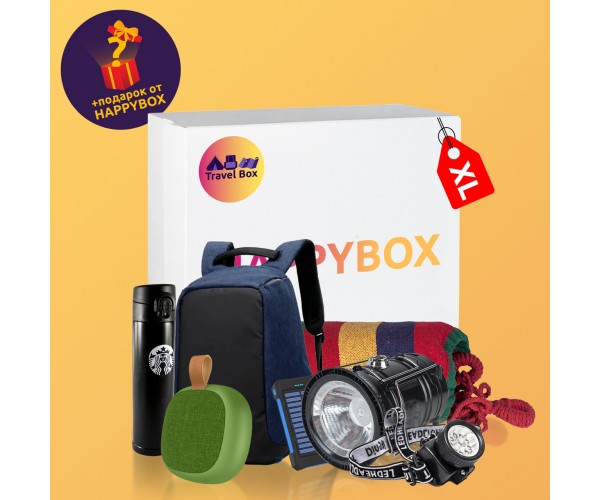 

Сюрприз бокс HAPPY BOX Travel XL | Сюрприз бокс для путешествий
