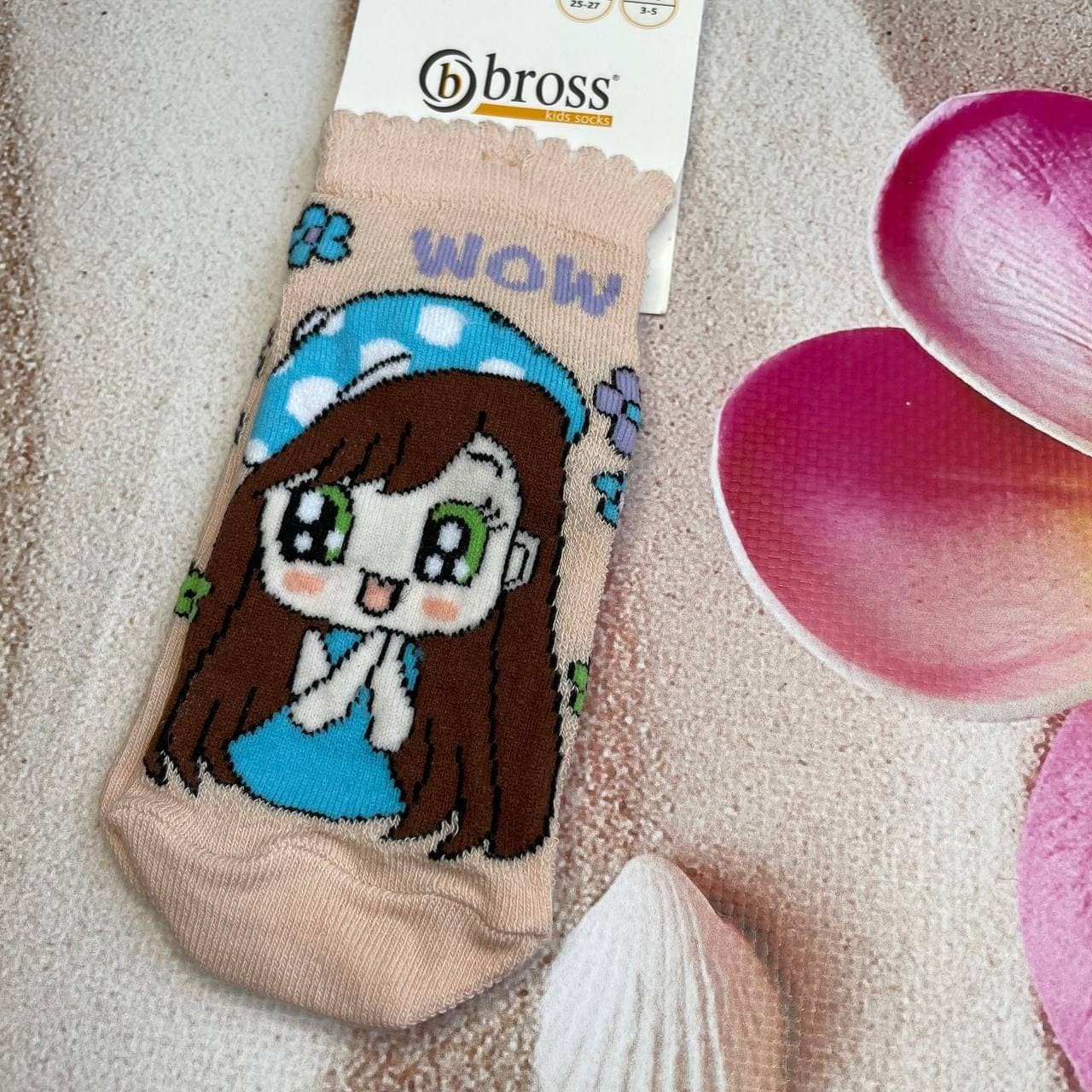 

Носки детские Bross -18р Голубые с бежевым, Носки детские Bross 14-18р Голубые с бежевым