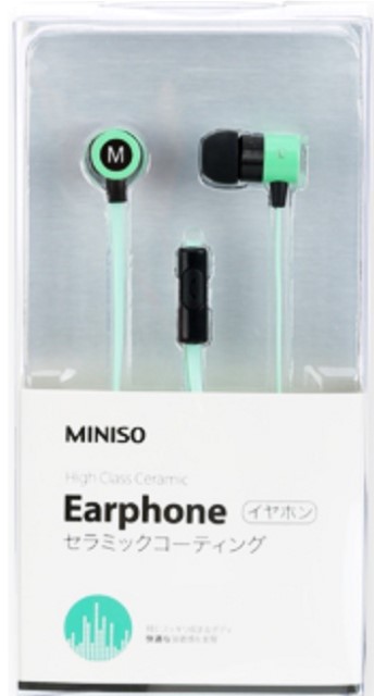 

Наушники MINISO Кофейные (0500005792)