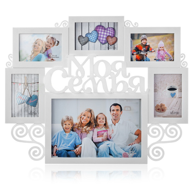 

Фоторамка Multiframe на 6 фото 59*46 см белая 9-38