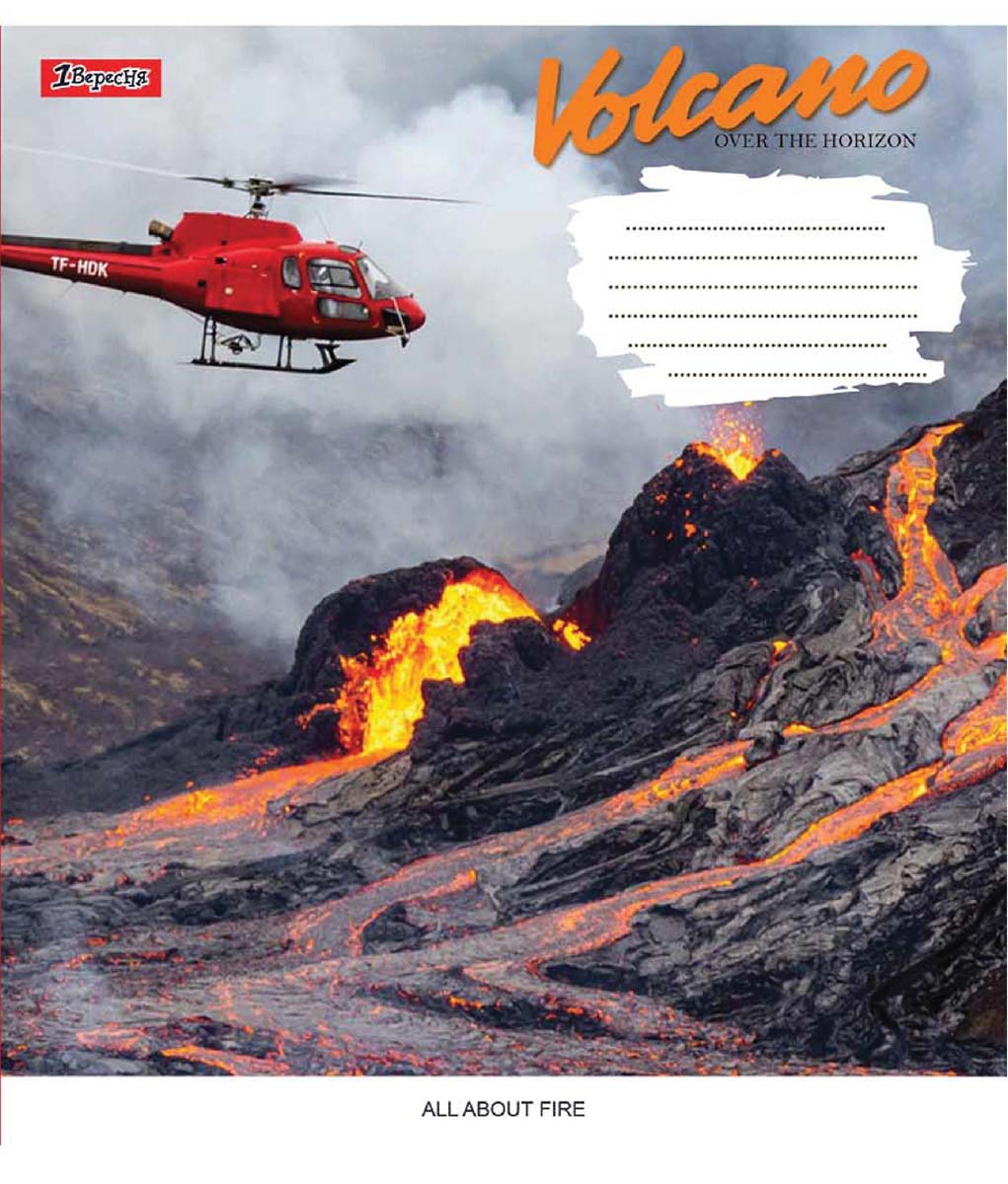 

Набор тетрадей ученических 1 Вересня Volcano А5 24 листа в клетку 20 шт (765445)