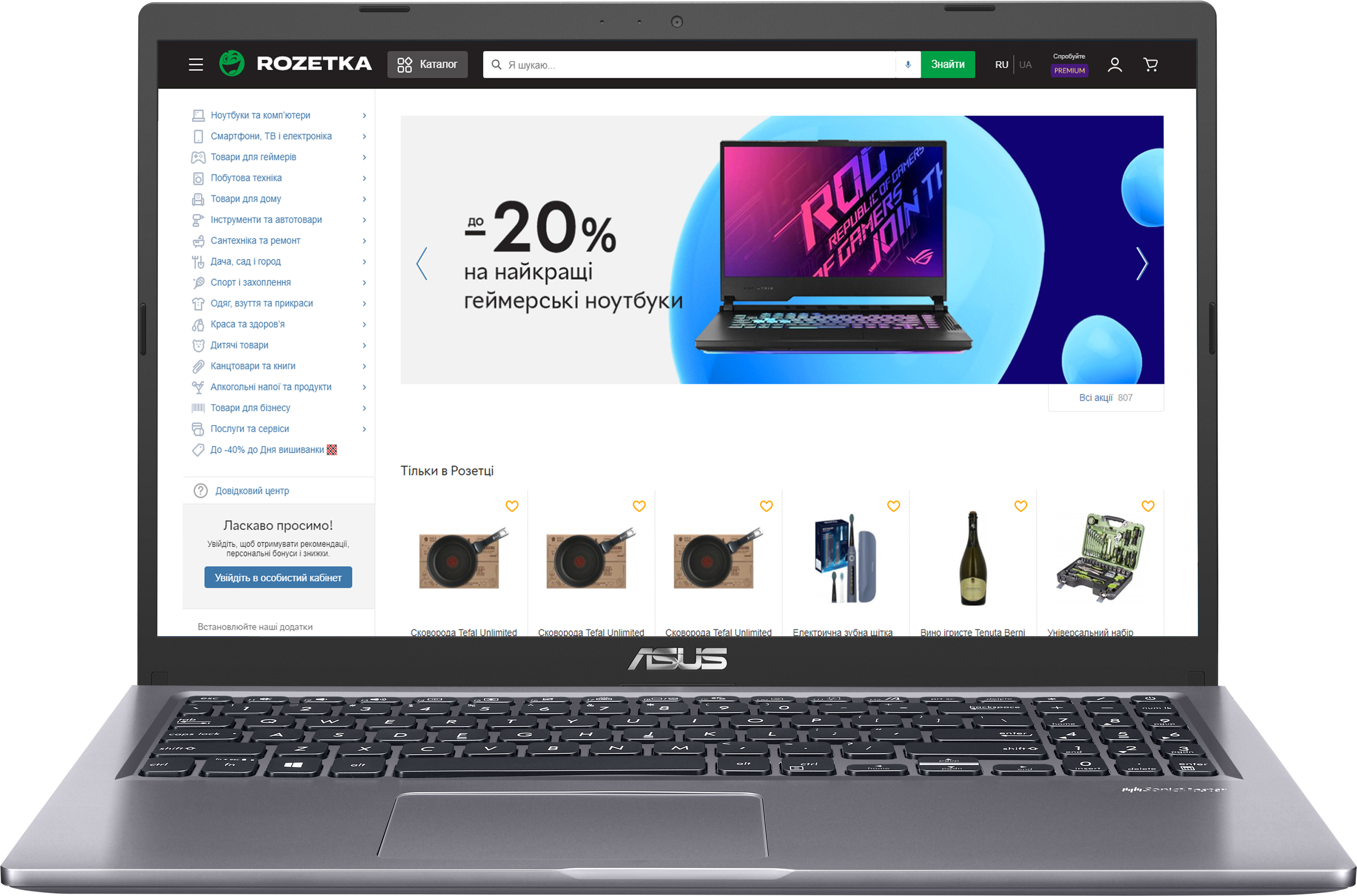 

Ноутбук Asus Laptop X515JA-EJ1619 (90NB0SR1-M30830) Slate Grey