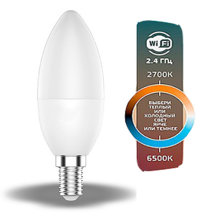 

Лампа Smart Home С37 5W 470lm 2700-6500К Е14 изм.цвет.темп.+диммирование LED 1/10/40