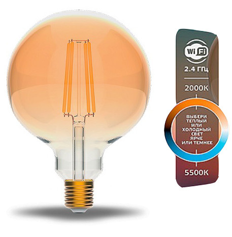 

Лампа Smart Home Filament G95 6,5W 720lm 2000-5500К E27 изм.цвет.темпр.+диммирование LED 1/40