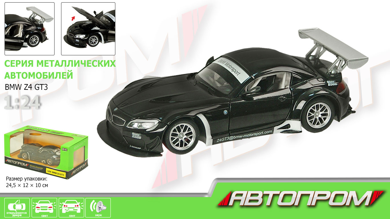 

Машина металлическая "АВТОПРОМ" 24,5*12,5 68251A