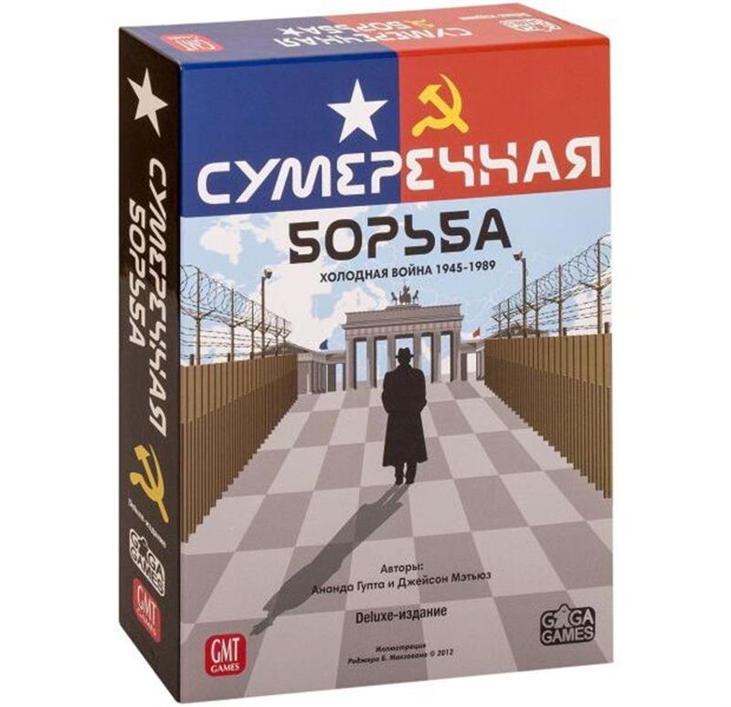 

Настольная игра GaGa Games Сумеречная борьба (GG138)