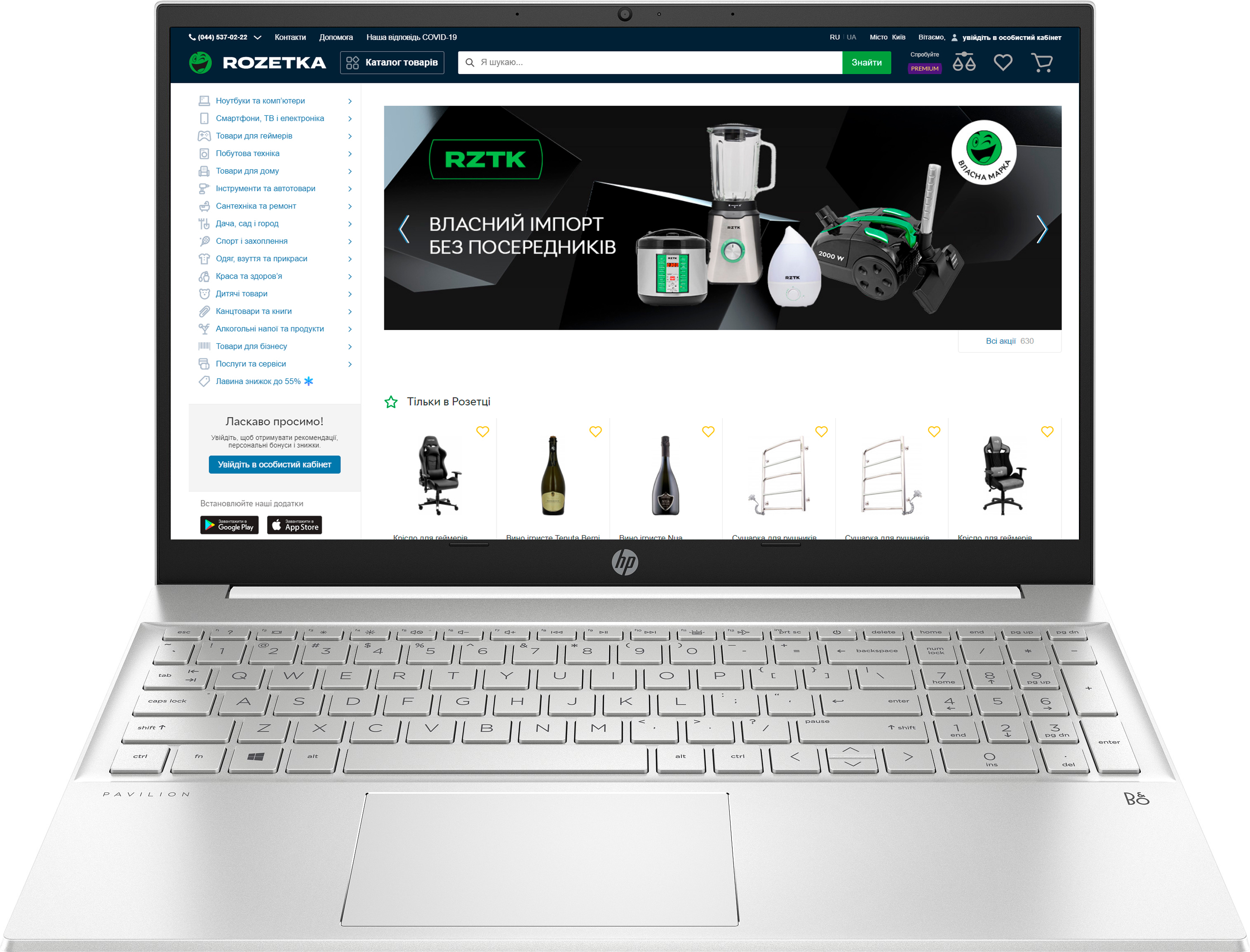 

Ноутбук HP Pavilion 15-eh1020ua (422K0EA) Ceramic White
