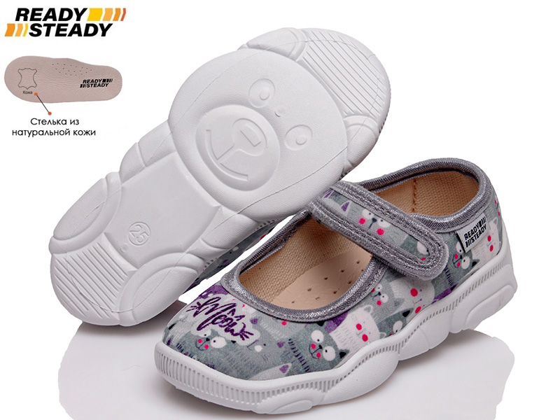 

Детские тапочки деми Ready Steady mx804-357s для девочки Серый р.25 (16,4 см.)