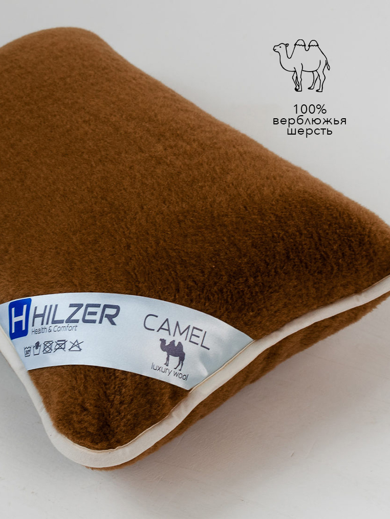 

Подушка HILZER , 100% верблюжья шерсть, 50x70 см, Италия