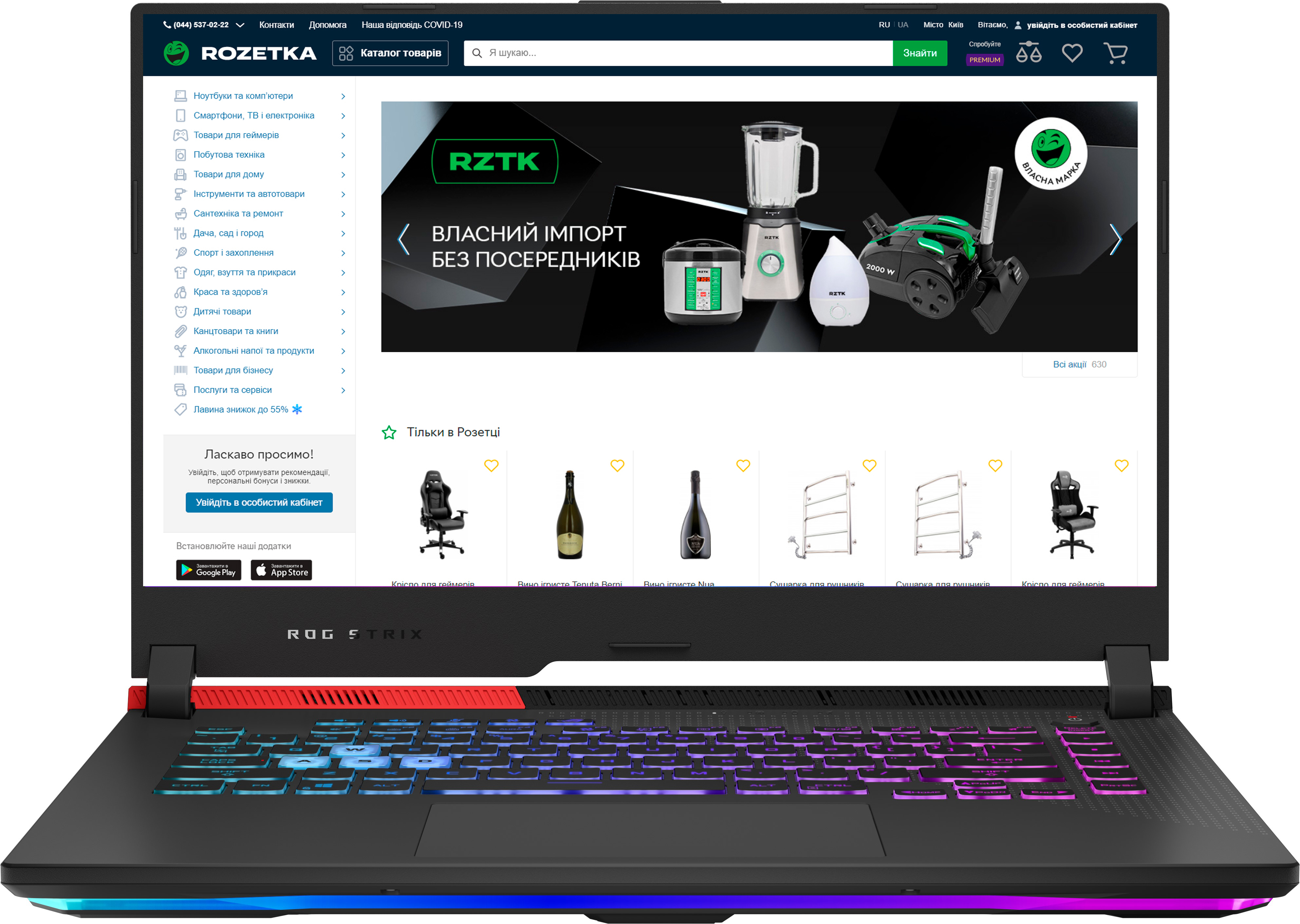 

Ноутбук Asus ROG Strix G15 G513QM-HF353 (90NR0571-M08430) Original Black