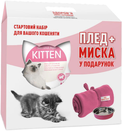 Сухой корм Royal Canin Kitten для котят от 4 до 12 месяцев 2 кг + плед и миска в подарок (11_11096)