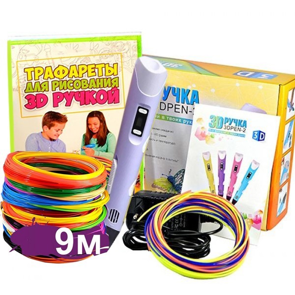 

3D-ручка Purple с Эко Пластиком PLA (9 метров) и Трафаретами