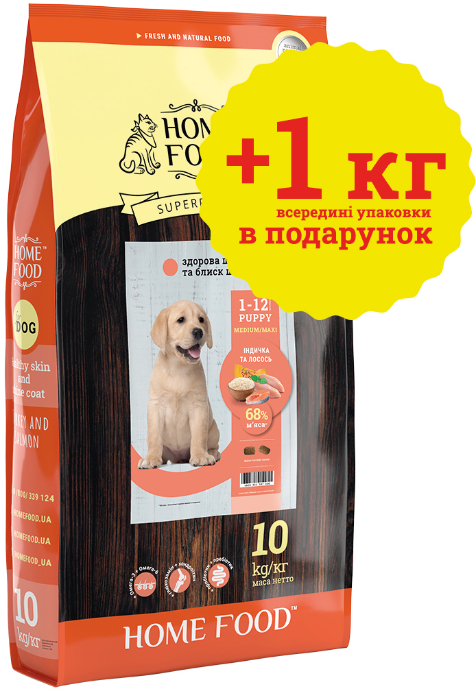 

Полнорационный Сухой Корм Супер - Премиум для Щенков Home Food Puppy Medium/Maxi Здоровая кожа и блеск шерсти «Индейка и лосось» 11 кг