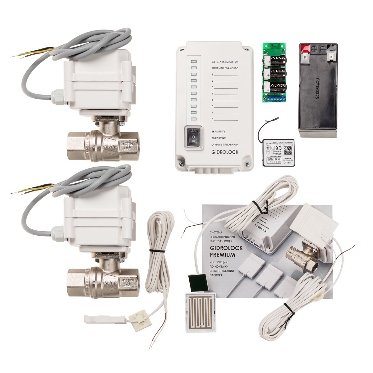 

GIDROLOCK ULTIMATE BONOMI квартира 3/4” + Ajax Transmitter + Ajax Relay