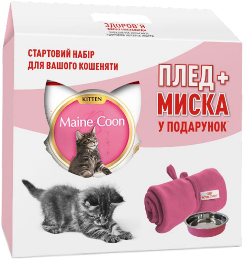 

Сухой корм Royal Canin Maine Coon Kitten для котят породы мейн-кун до 15 месяцев 2 кг + плед и миска в подарок (11_11100)