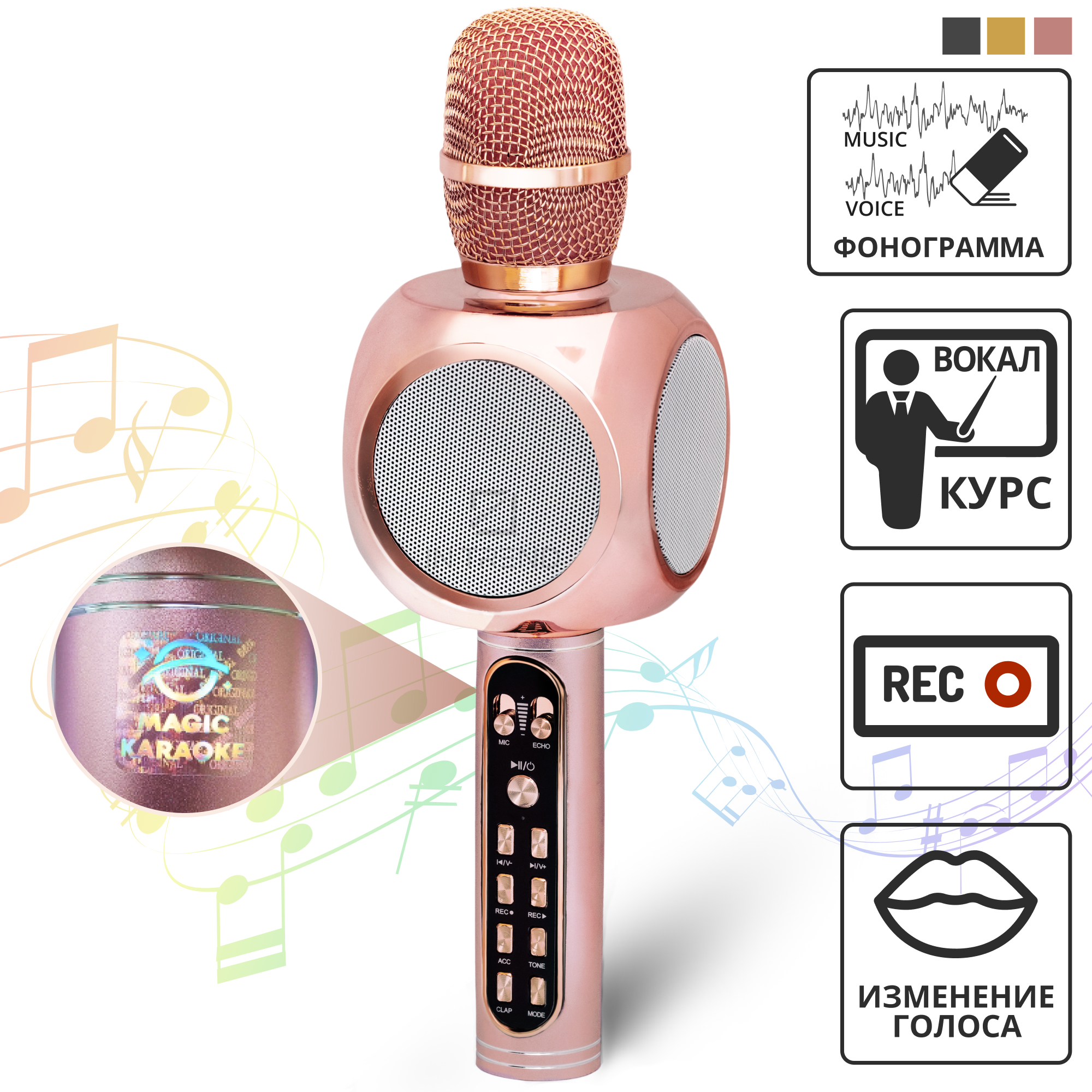 

Детский беспроводной блютуз микрофон - колонка Magic Karaoke YS-90 Pro для караоке с динамиками 3Вт + 3Вт с мембраной низких частот – с модулятором голоса + функцией фонограммы + эхо для детей и взрослых - подключение по USB / Bluetooth Розовый (Rose)