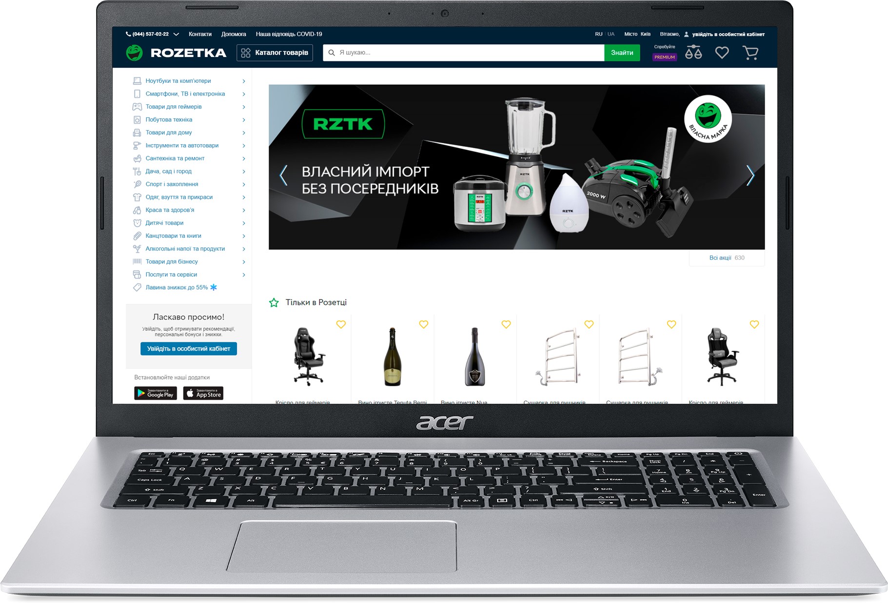 

Ноутбук Acer Aspire 3 A317-53-30ZZ (NX.AD0EU.00Z) Pure Silver