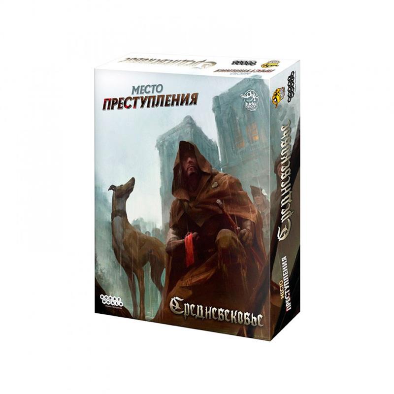 

Настольная игра Hobby World Место преступления Средневековье (915289)