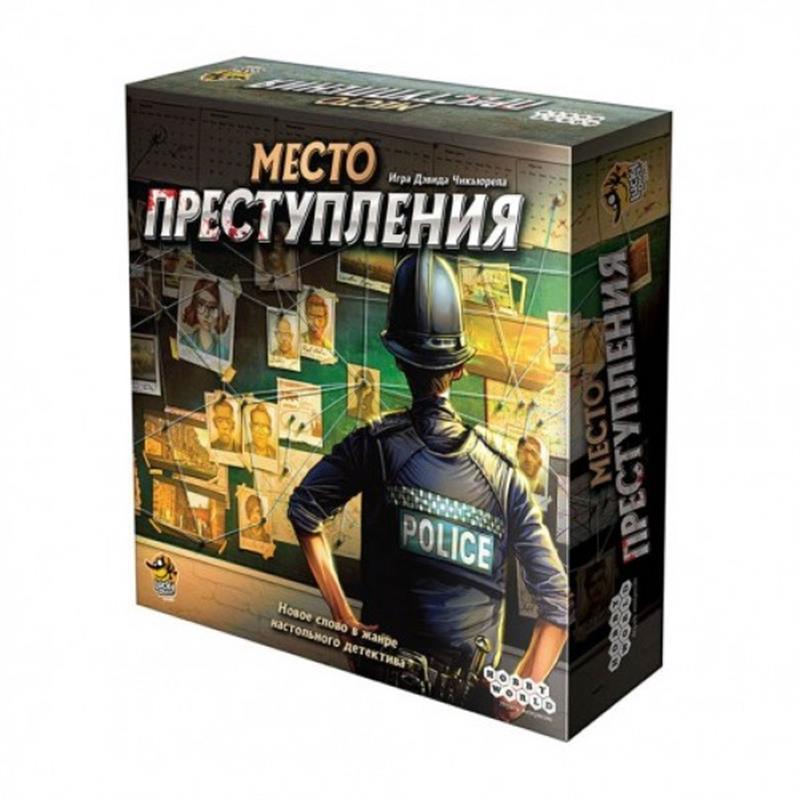 

Настольная игра Hobby World Место преступления (915042)