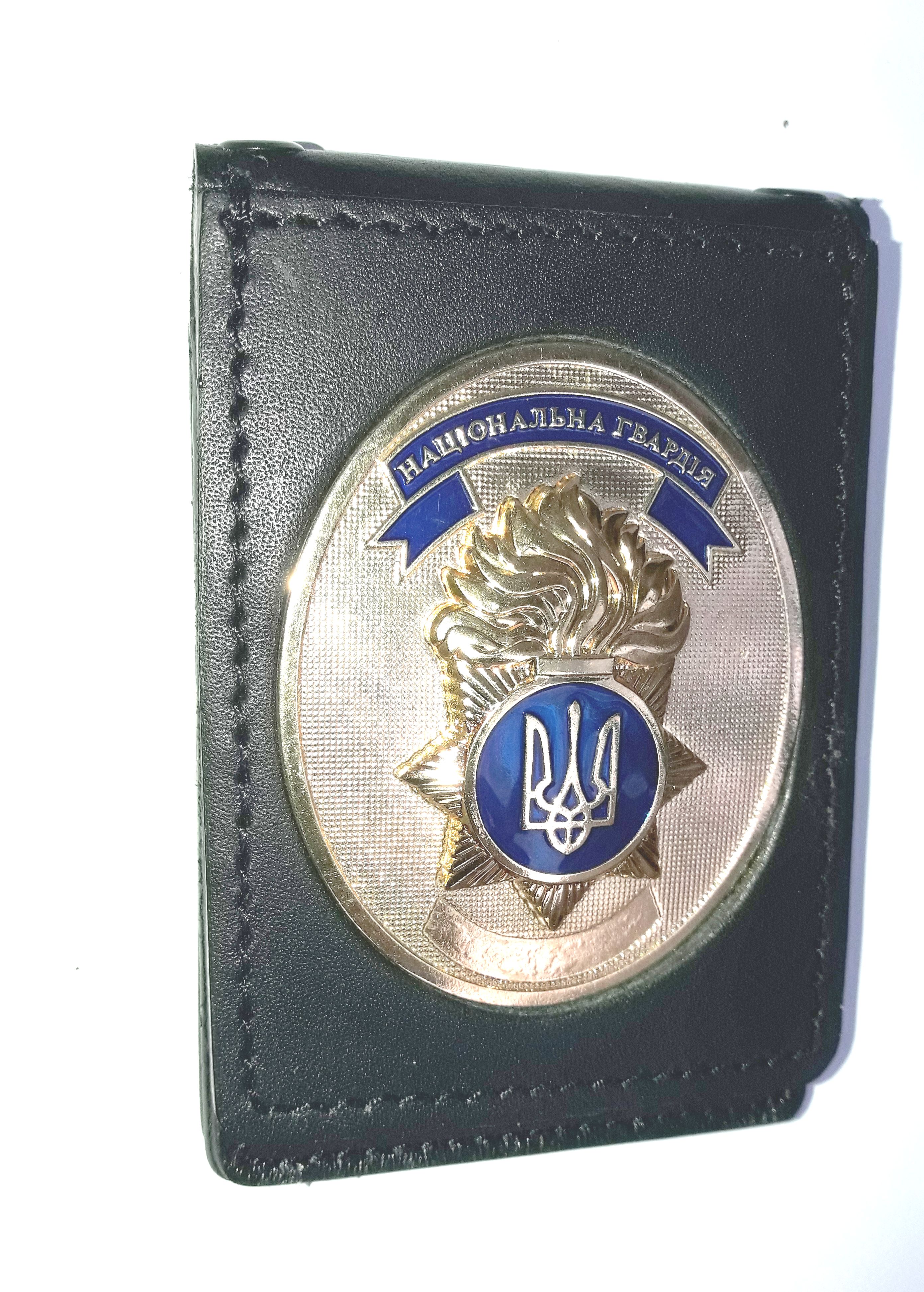 

Обложка (престиж) НАЦИОНАЛЬНА ГВАРДИЯ