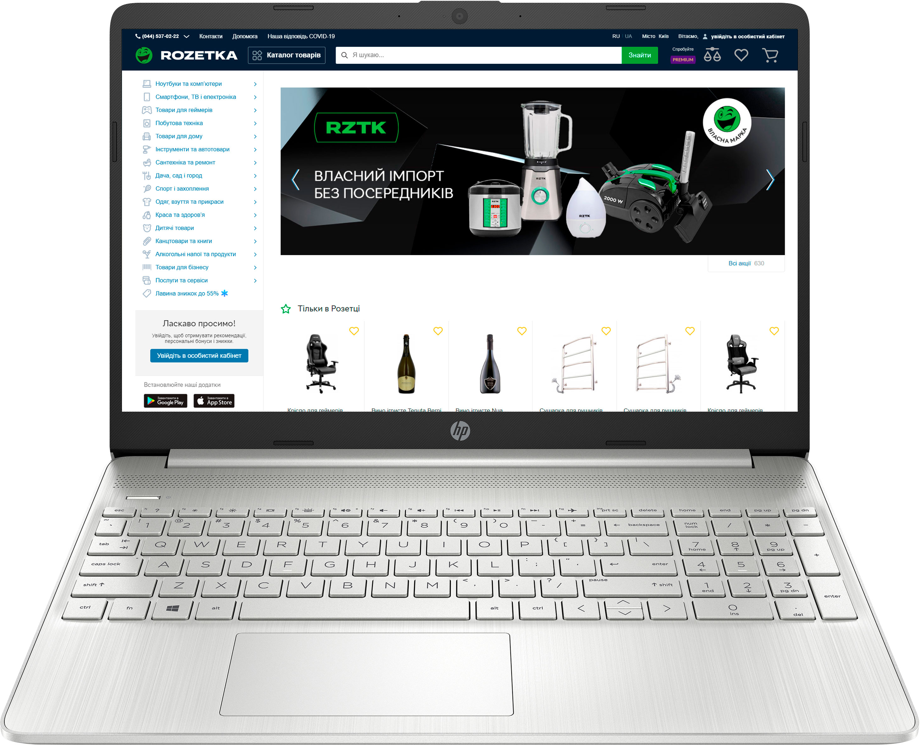 

Ноутбук HP Laptop 15s-eq1040ua (4B0W0EA) Silver