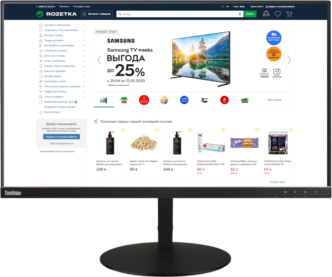 

Монитор 27" Lenovo ThinkVision P27u-10 (61CBGAT1UA)