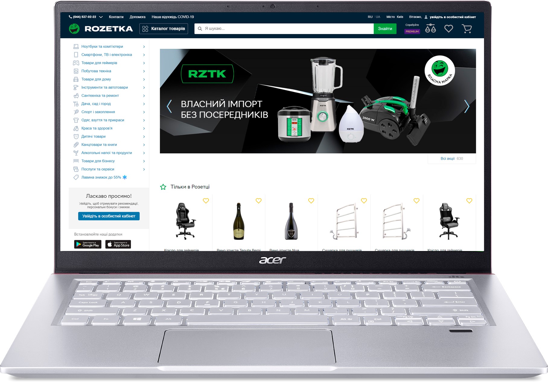 

Acer Swift X SFX14-41G-R4LZ (NX.AU4EU.004) Prodigy Pink