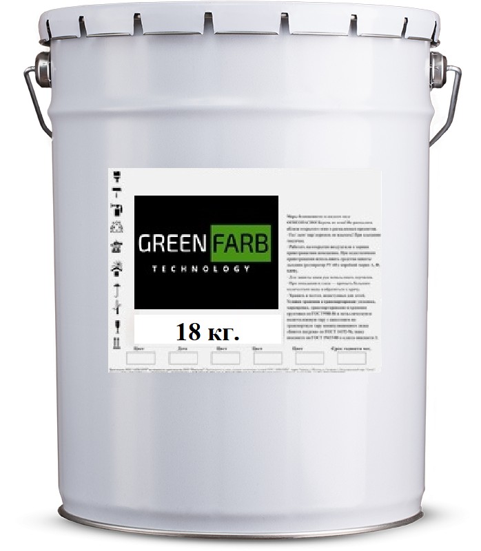 

Химстойкая Эмаль GREENFARB жидкий пластик 18 кг Ral 7035