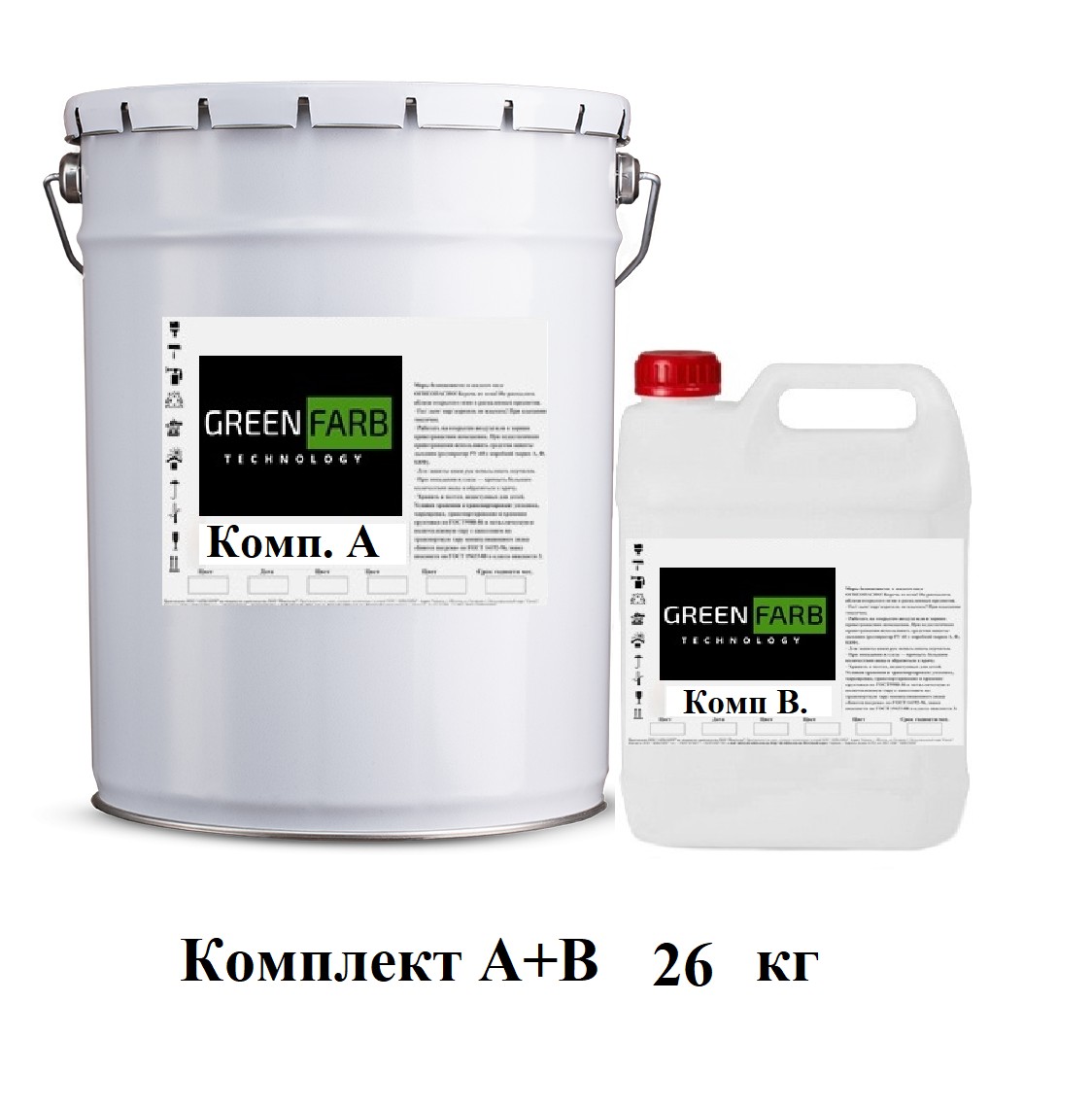 

Эмаль-грунт GREENFARB для пищевых емкостей и резервуаров комплект 26 кг Синяя