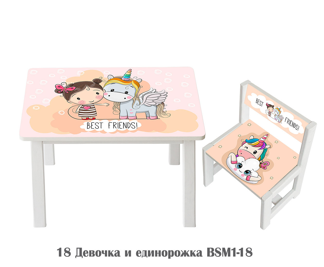 

Детский стол и стульчик с укреплением Skazka Девочка и единорожка ВЅМ1-18