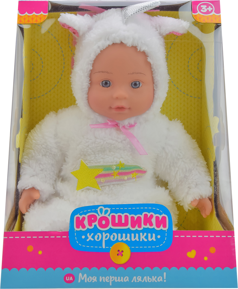 

Пупс Крошики-хорошики с аксессуарами 25x20x17 см (PL520-1305_1)
