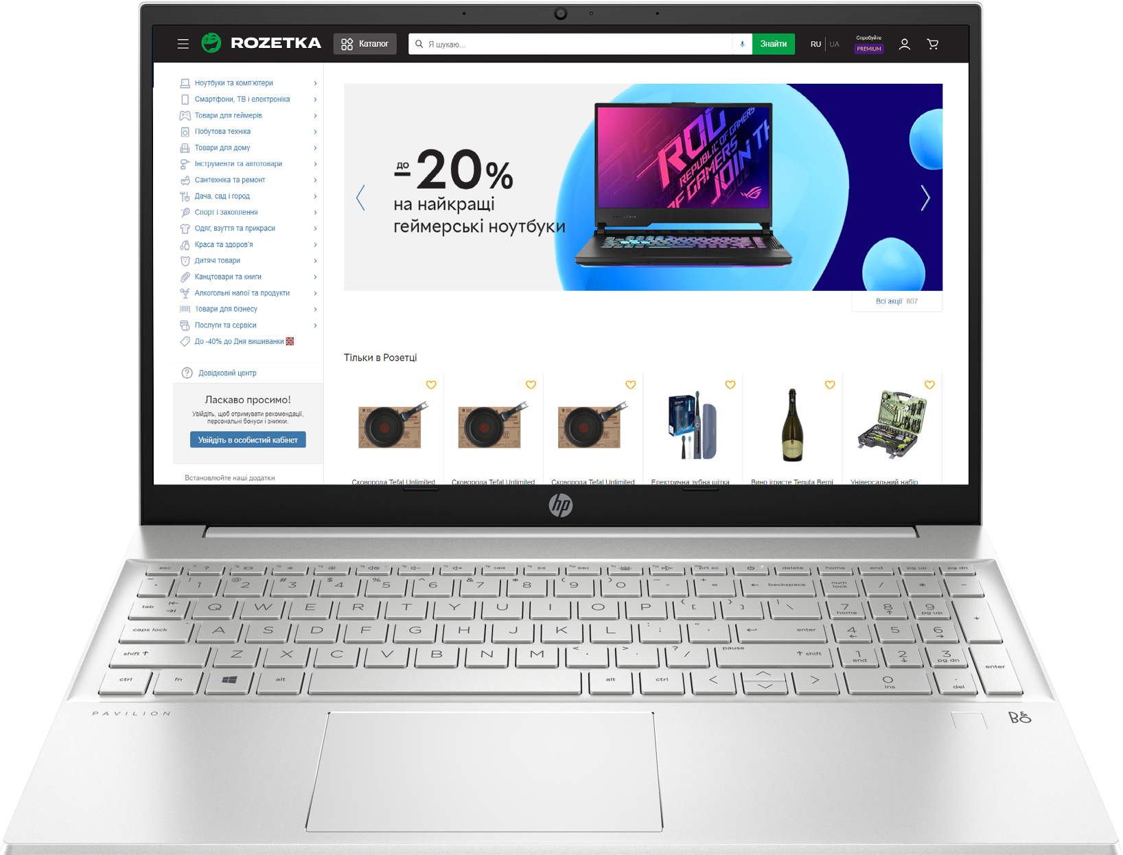 

Ноутбук HP Pavilion 15-eg0080ur (2Y3A8EA) Silver