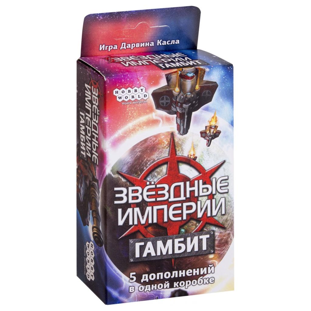 

Настольная игра Hobby World Звёздные империи: Гамбит (дополнение) (1502) (1502)