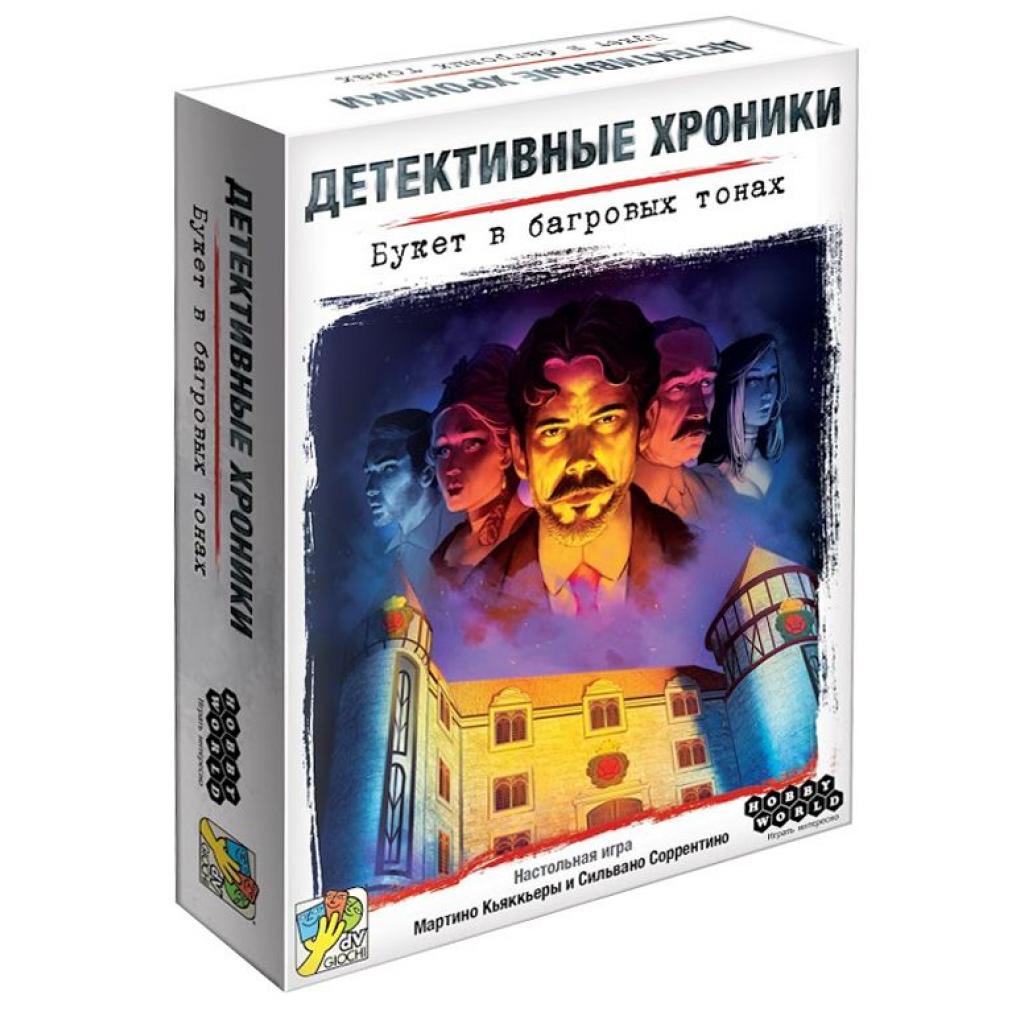 

Настольная игра Hobby World Детективные хроники Букет в багровых тонах (915253)