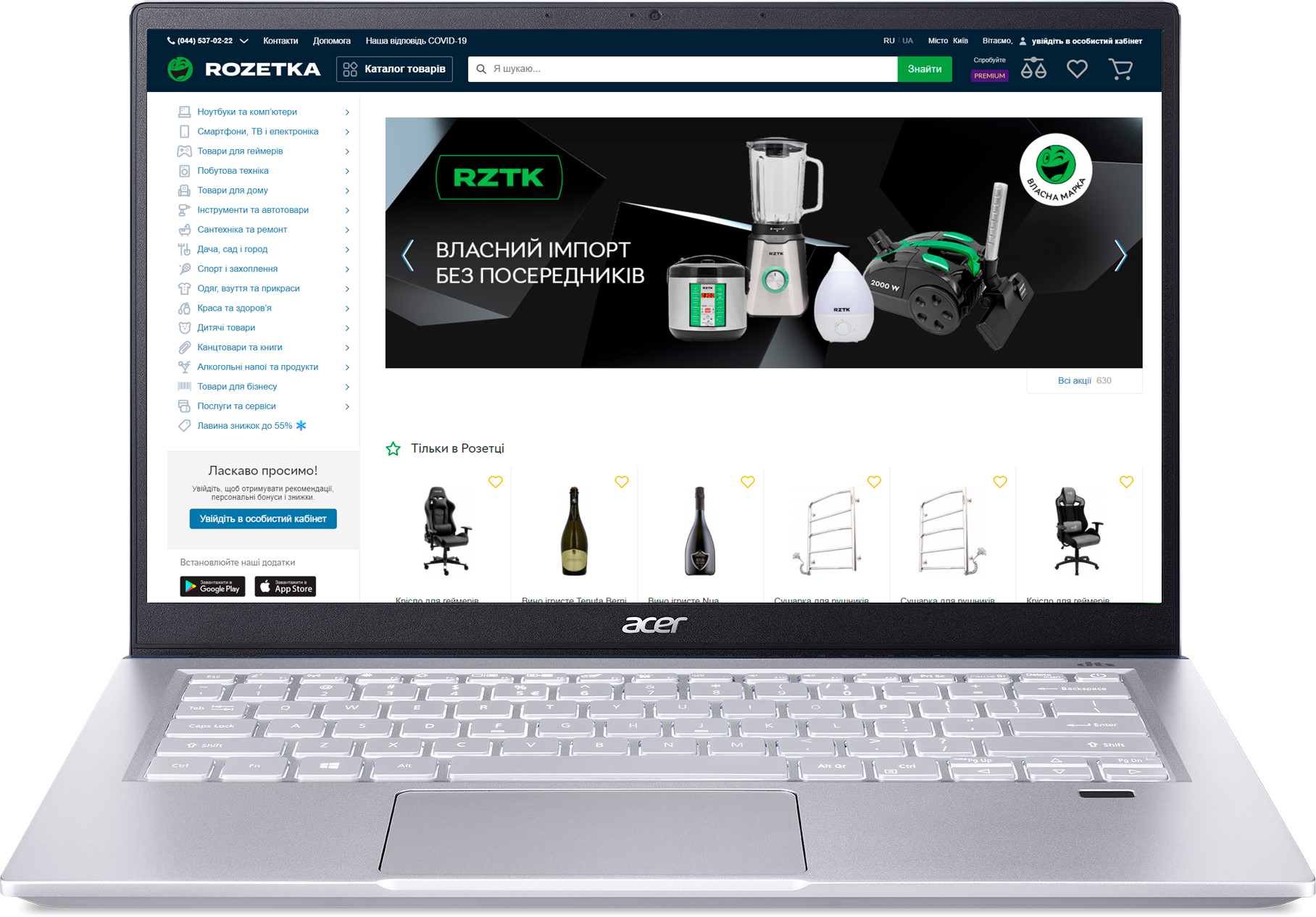 

Acer Swift X SFX14-41G-R7VC (NX.AU5EU.006) Steam Blue
