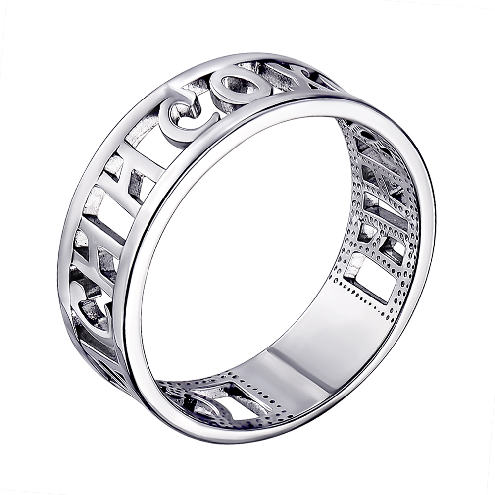 

Серебряное кольцо Спаси и Сохрани 000139934 18.5 размера