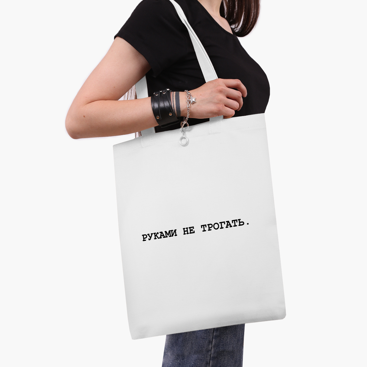 

Эко сумка шоппер Руками не трогать (Do not touch) (9227-1786) 41x35 см Белый