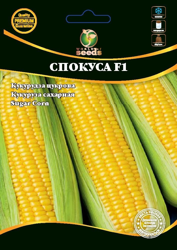 Семена зерновых культур купить в Кривом Роге: цена, отзывы