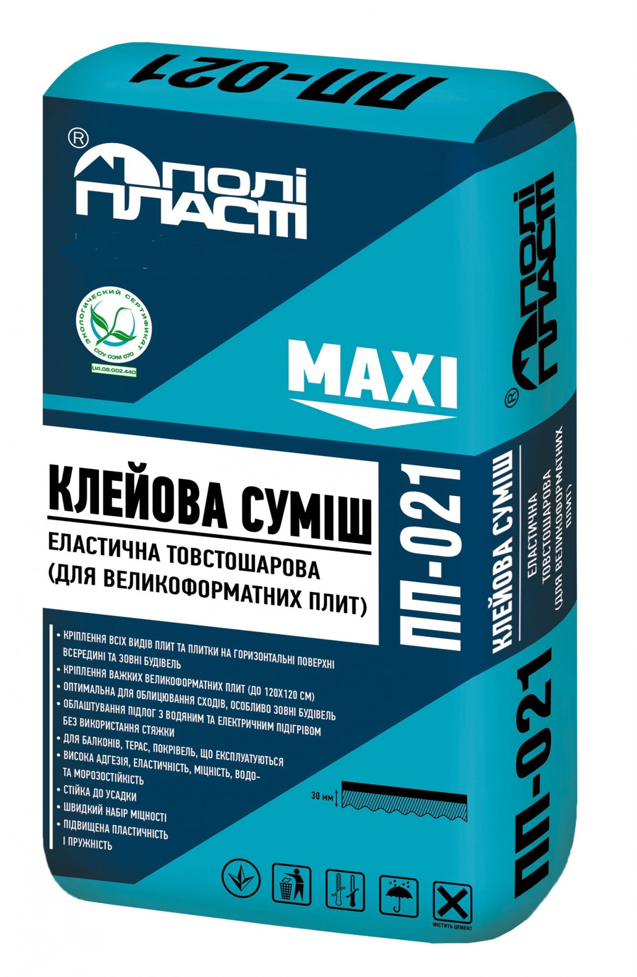 

Клеевая смесь Полипласт ПП-021 MAXI 25 кг для плитки эластичная толстослойная