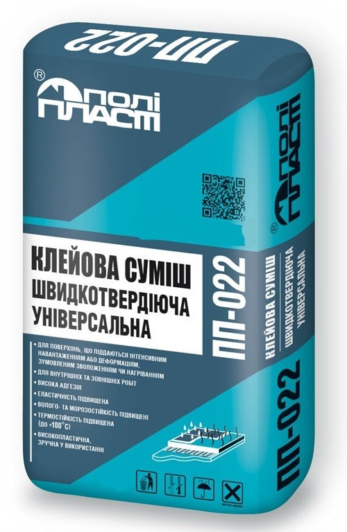 

Клеевая смесь Полипласт ПП-022 EXPRESS 25 кг быстротвердеющая универсальная для плитки