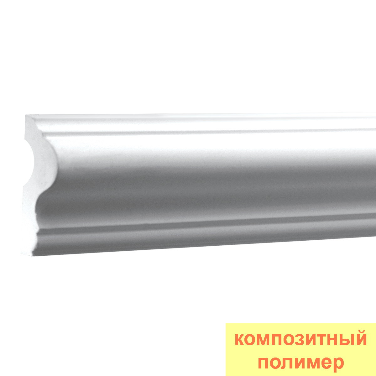 

Молдинг Европласт 6.51.302 (60x25)мм