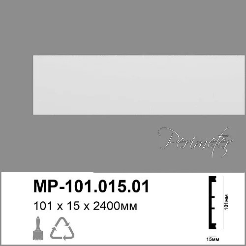 

Плинтус Perimeter MP-101.015.01 (101x15)мм